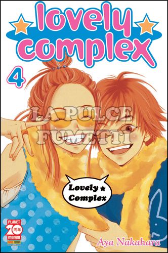 LOVELY COMPLEX - NUOVA EDIZIONE #     4